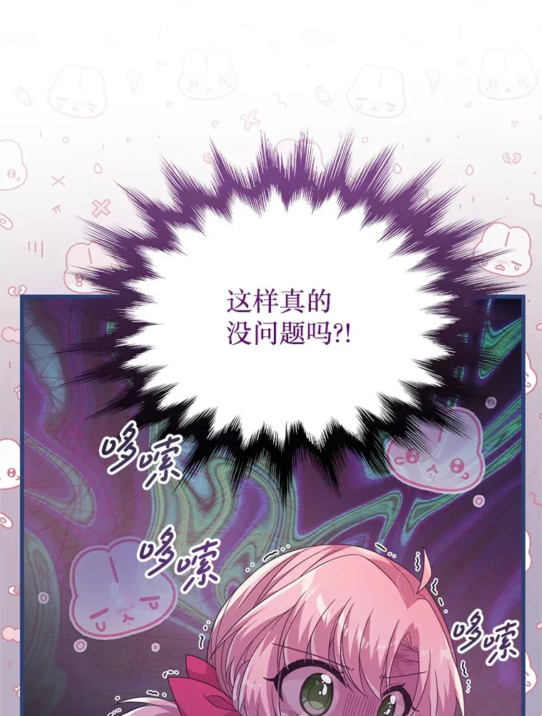 22.亲吻 第40页