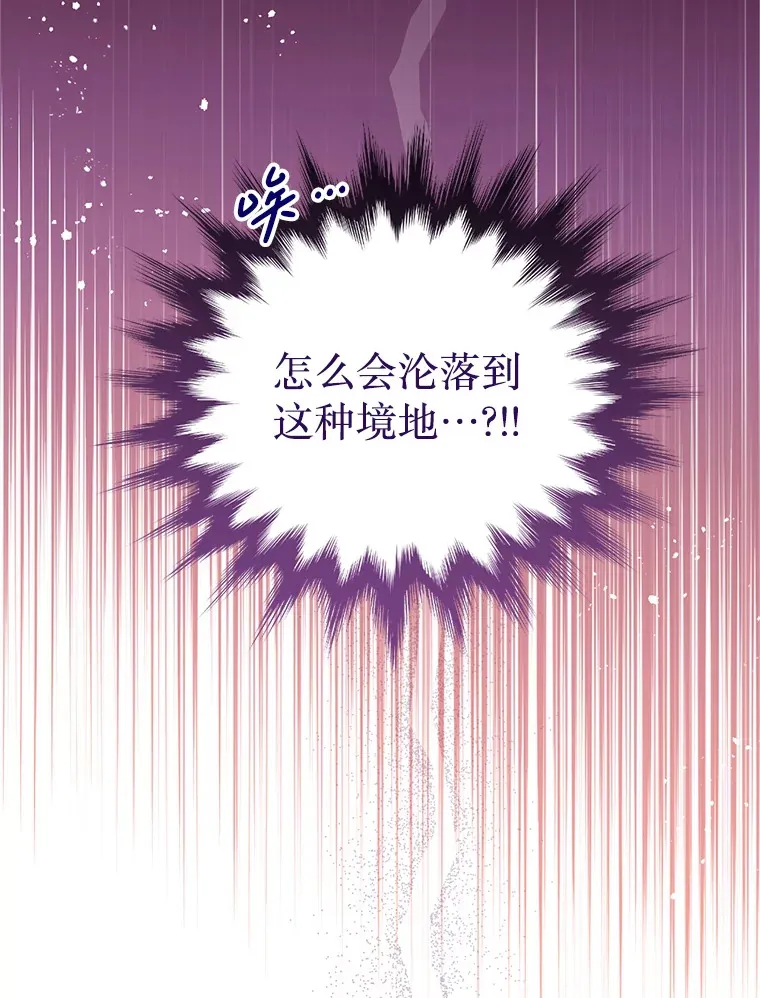22.亲吻 第45页