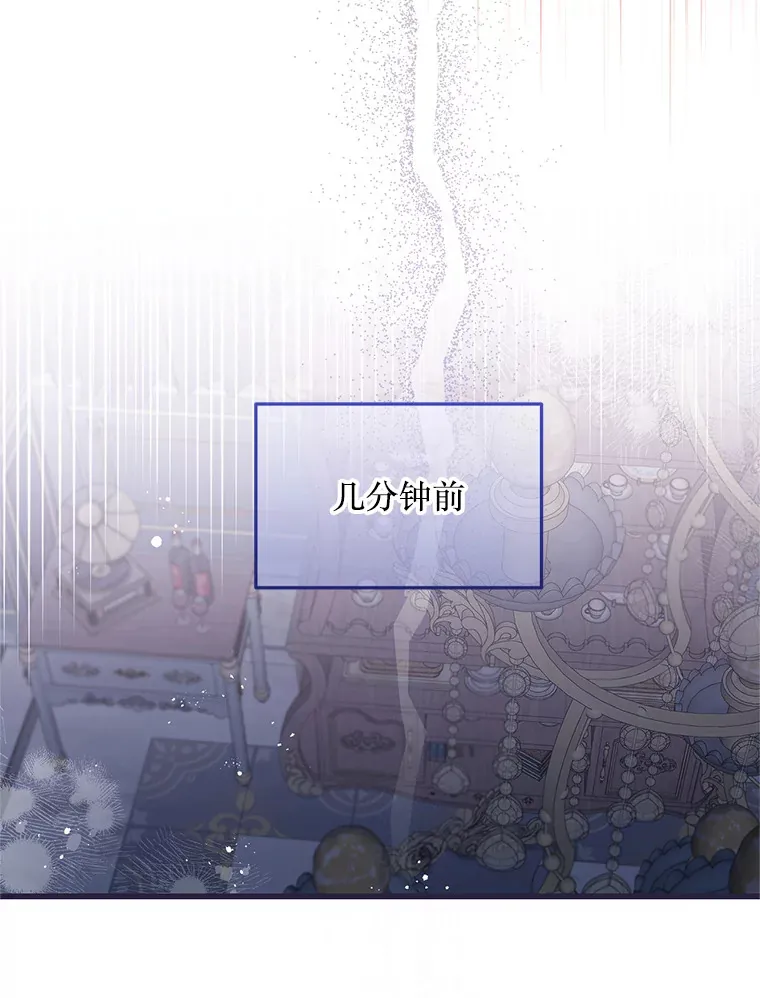 22.亲吻 第46页