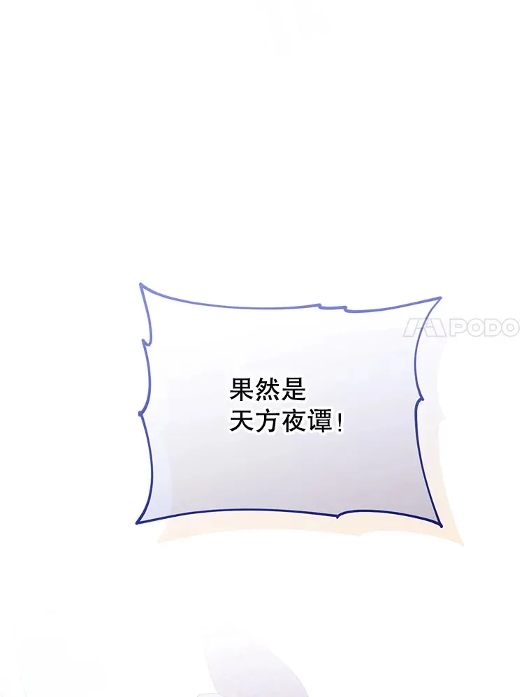 22.亲吻 第47页