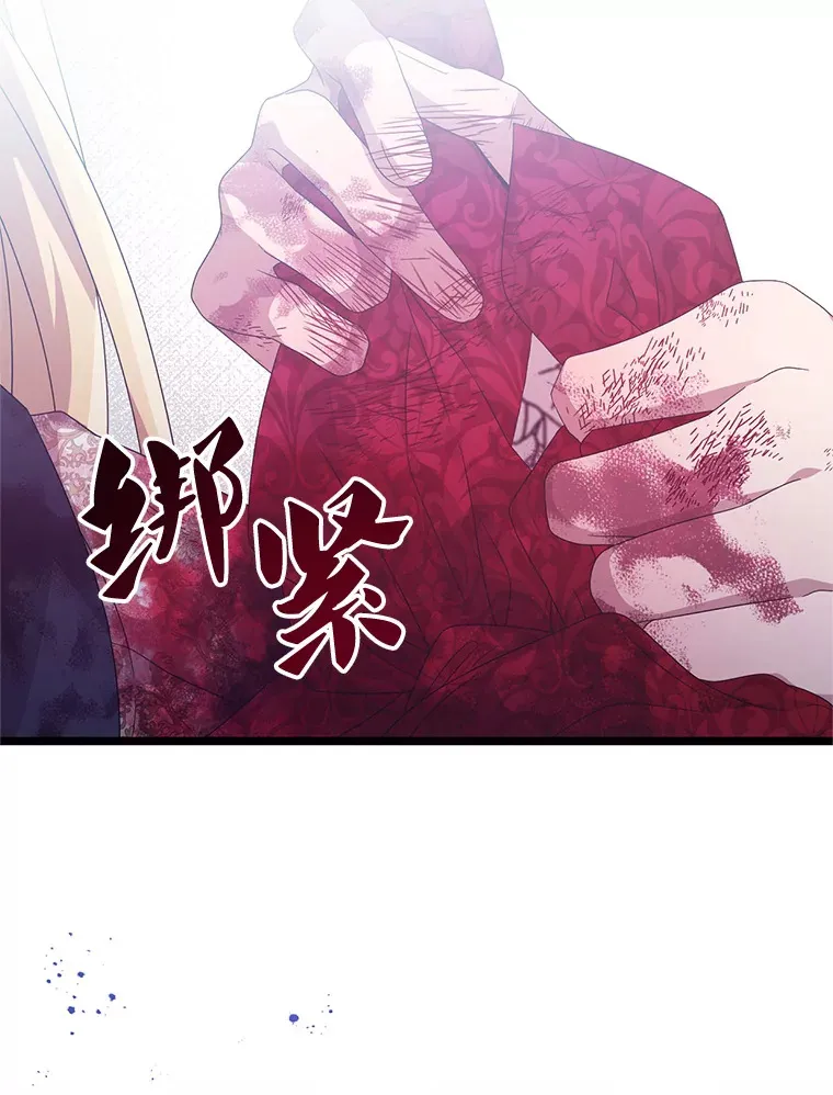 22.亲吻 第48页