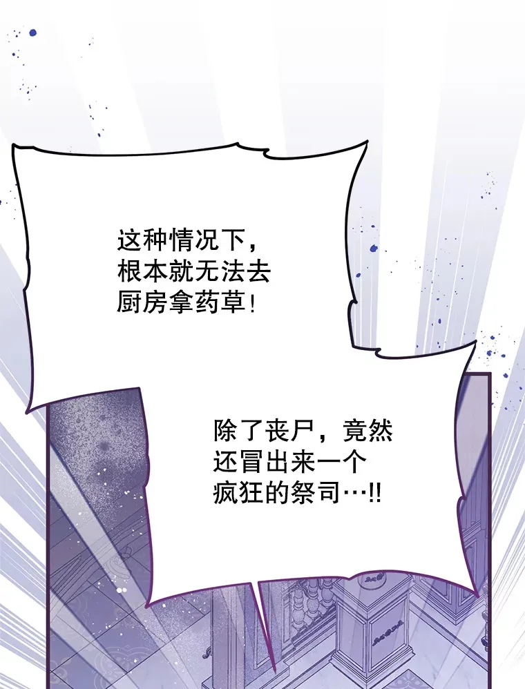 22.亲吻 第49页