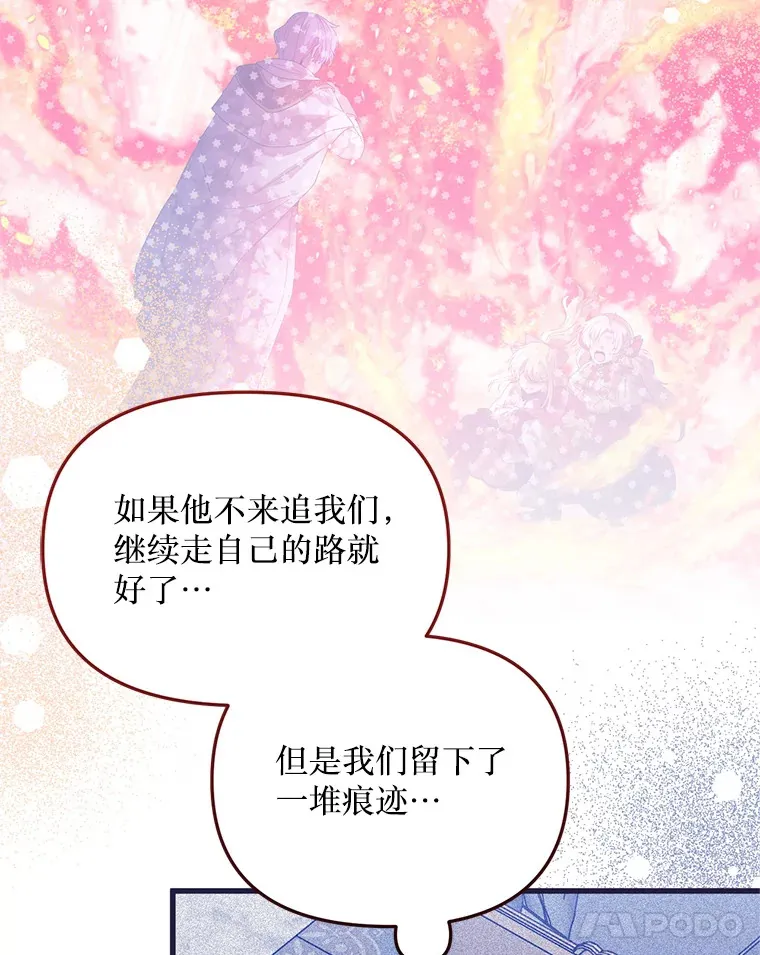 22.亲吻 第54页