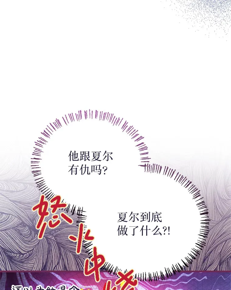 22.亲吻 第56页
