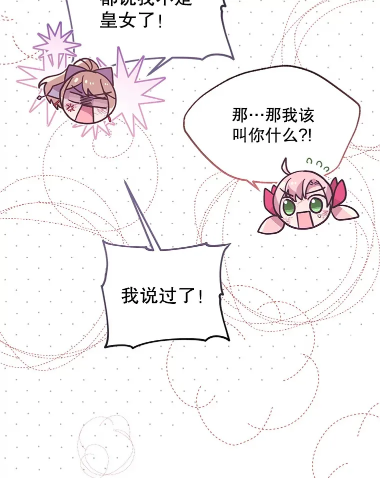 22.亲吻 第58页