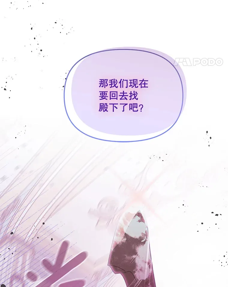 22.亲吻 第64页