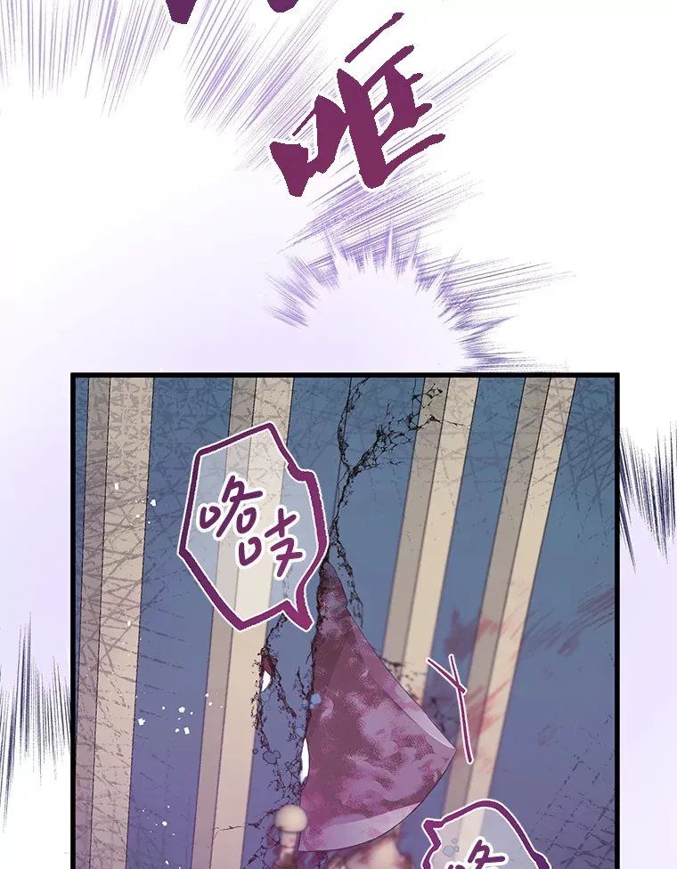 22.亲吻 第68页