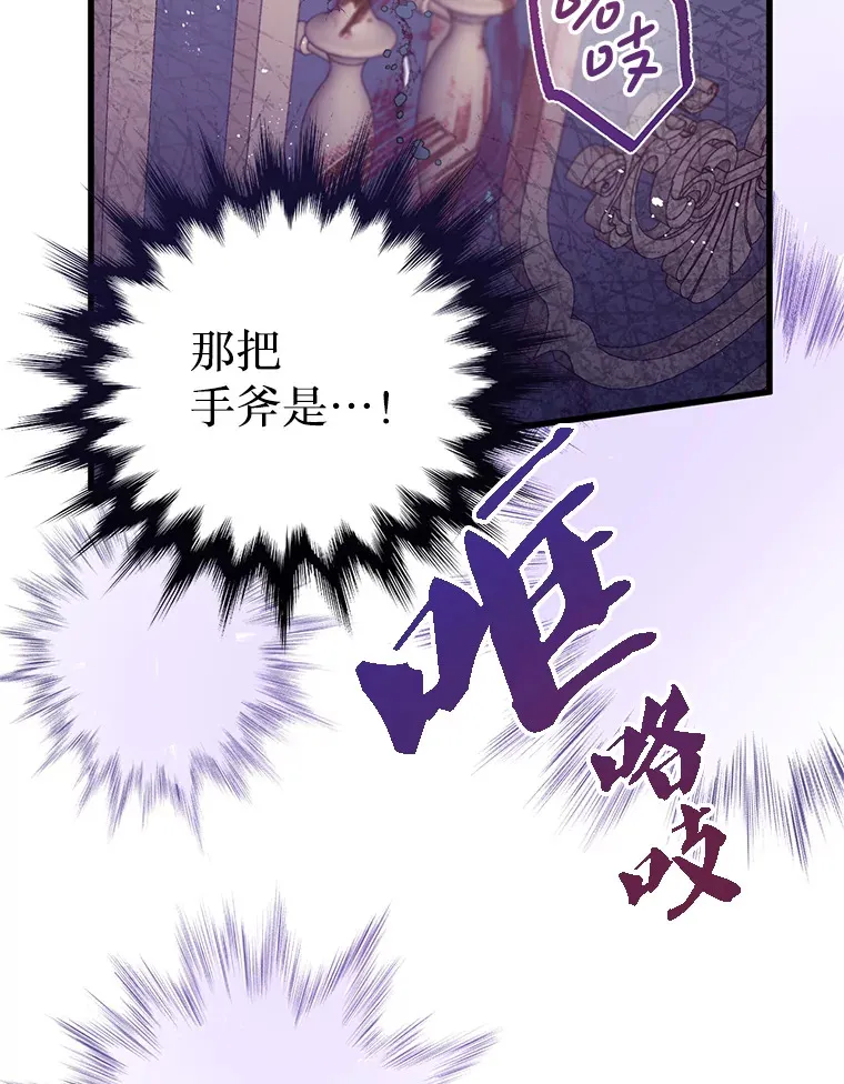 22.亲吻 第69页