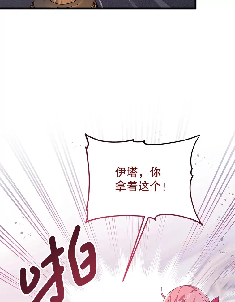 22.亲吻 第71页