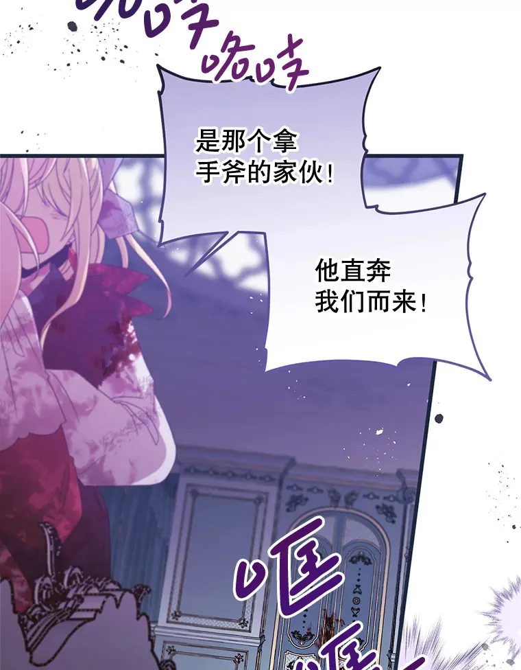 22.亲吻 第73页
