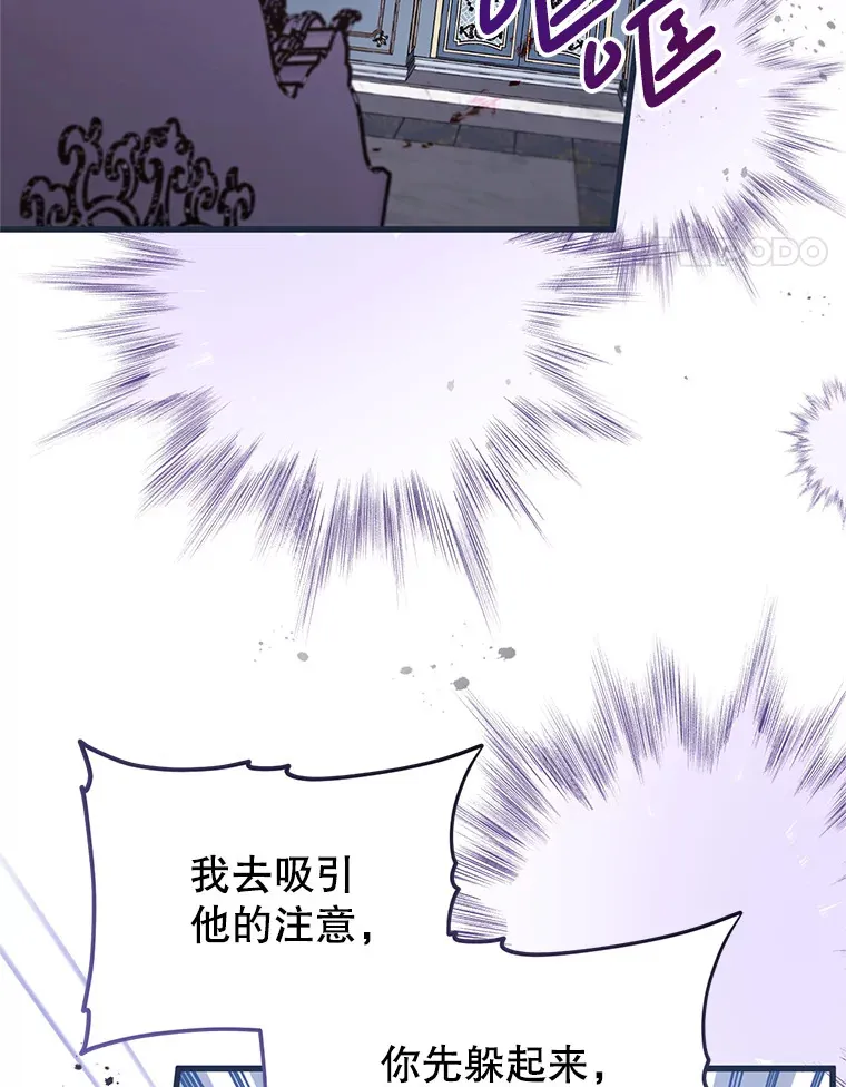 22.亲吻 第74页
