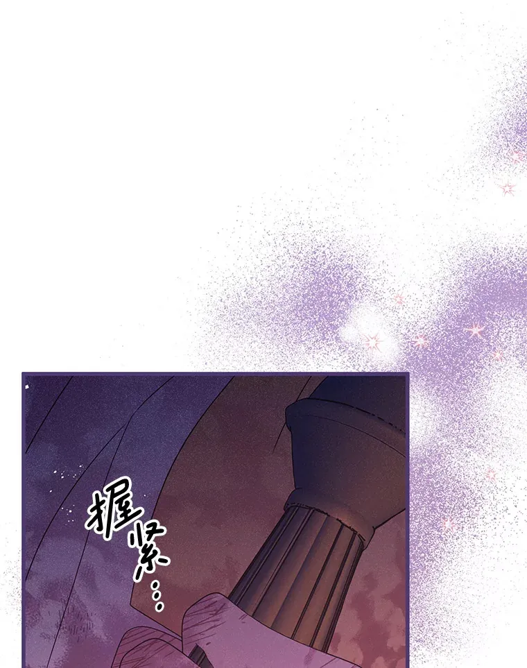 22.亲吻 第79页