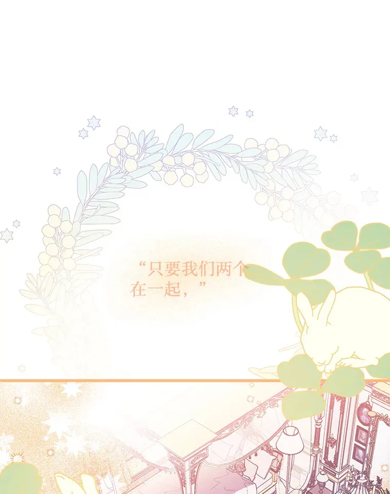 22.亲吻 第83页