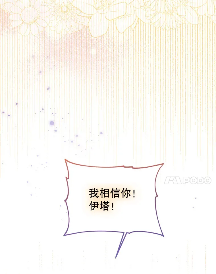 22.亲吻 第87页