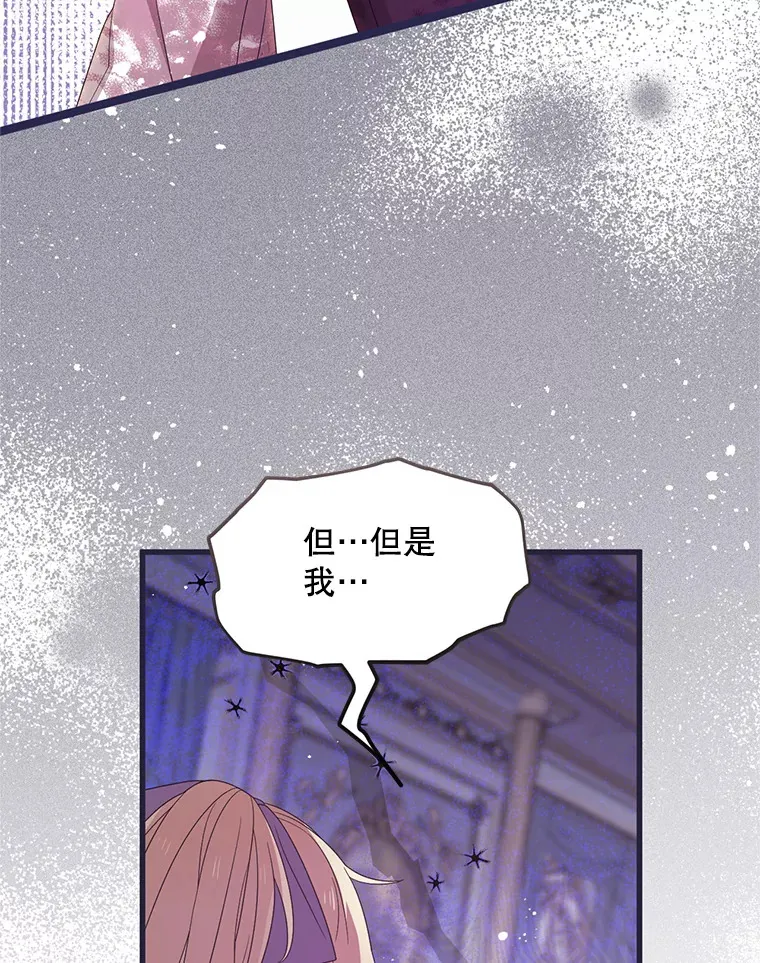 22.亲吻 第89页