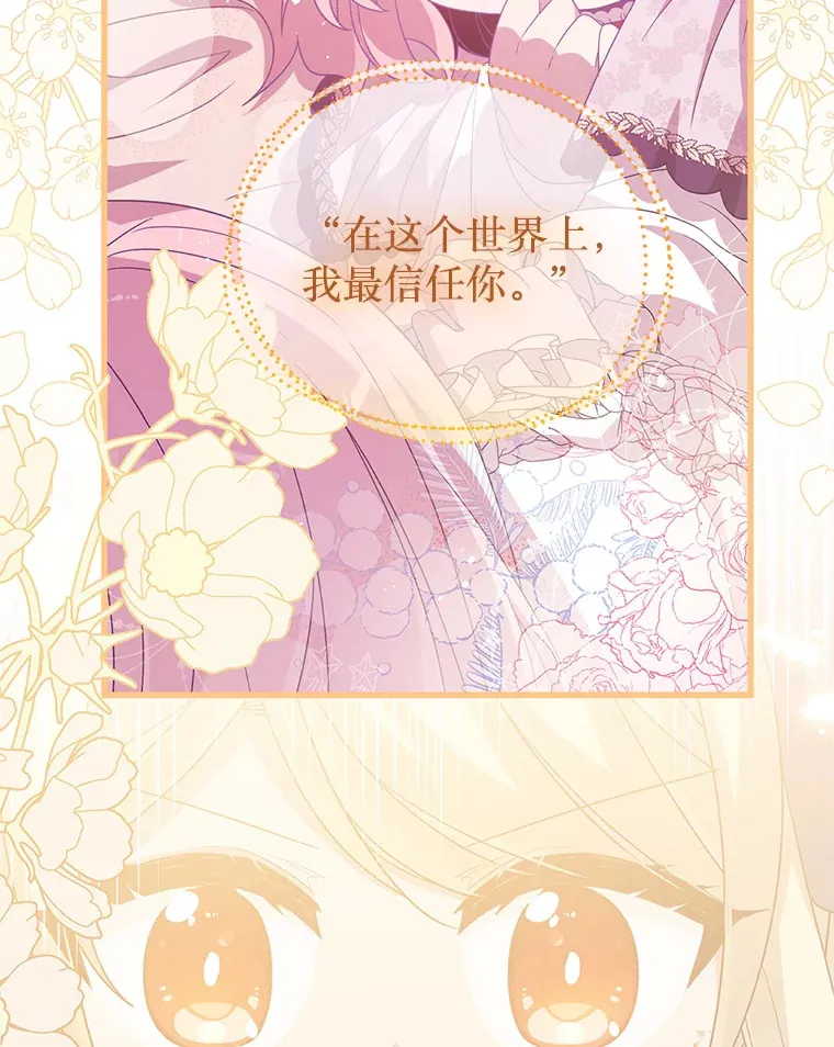22.亲吻 第96页