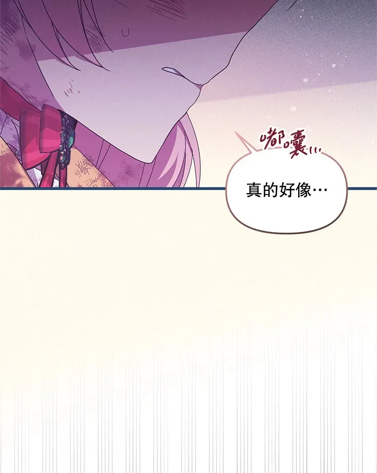 22.亲吻 第99页
