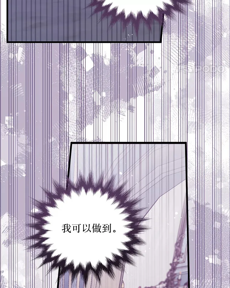 22.亲吻 第101页