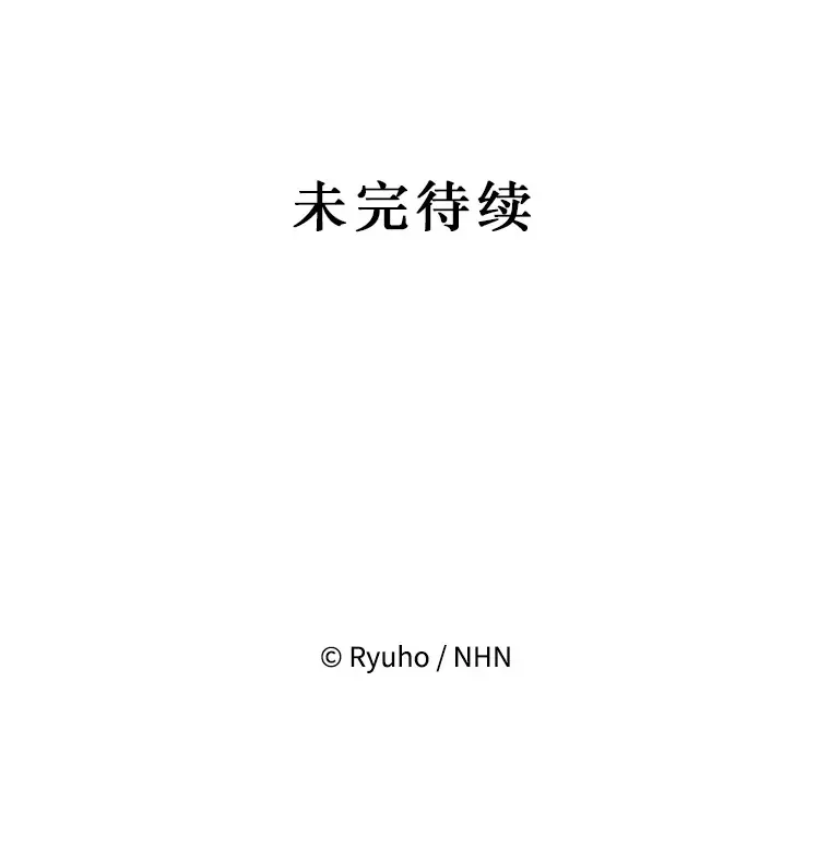 22.亲吻 第110页