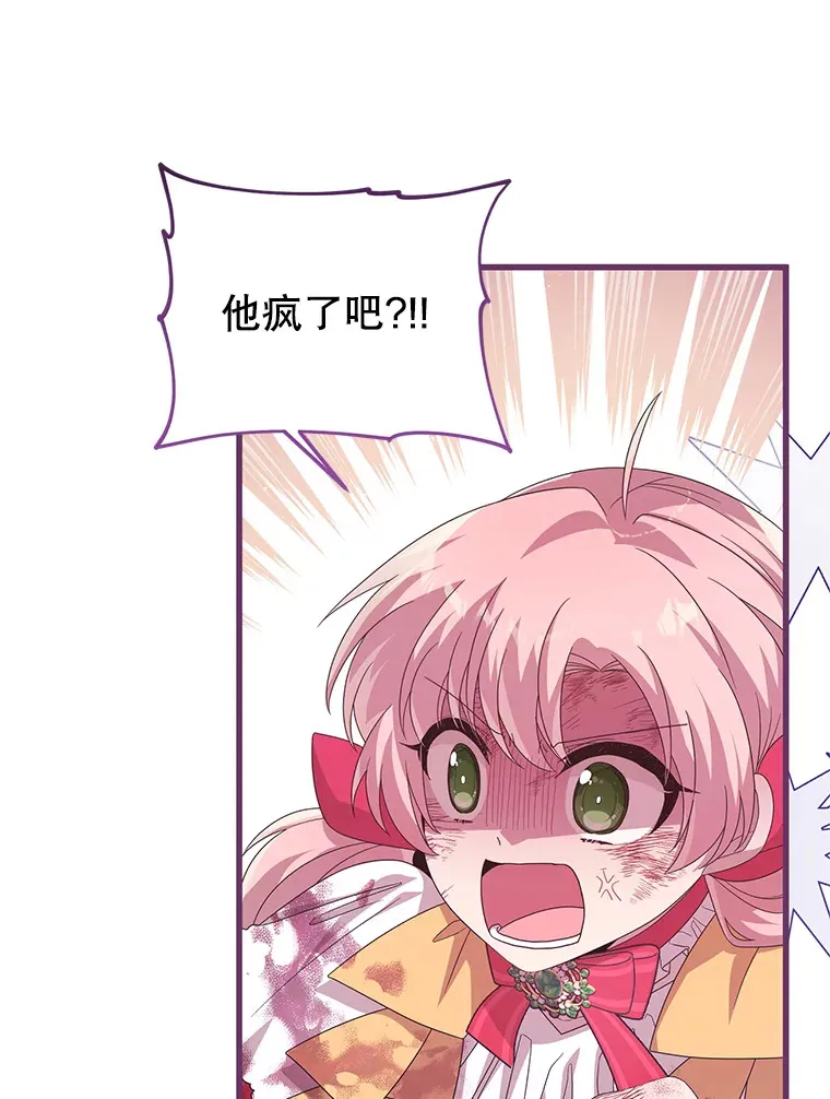 24.人类的底线 第1页