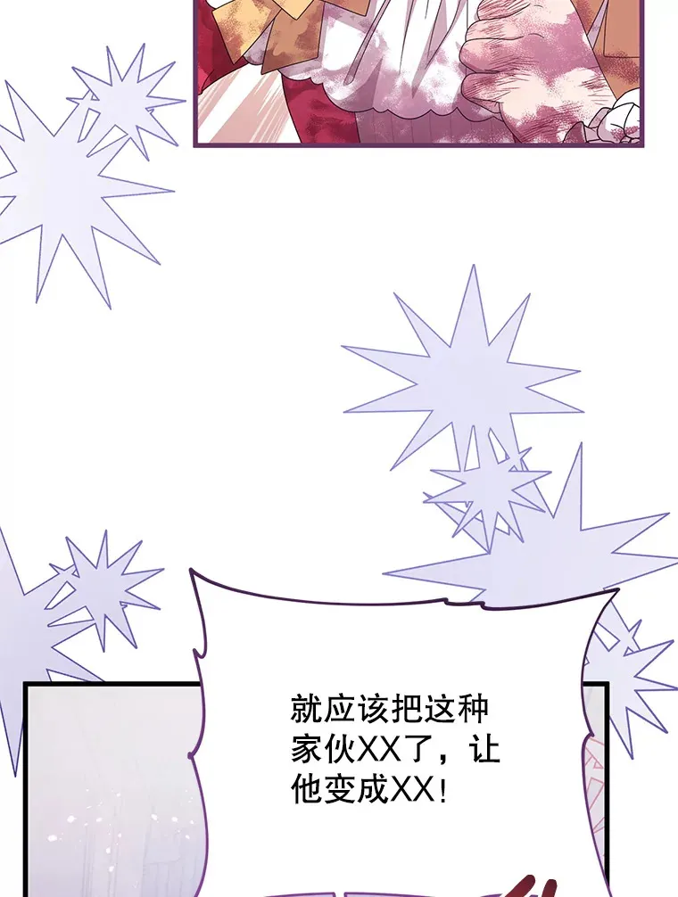 24.人类的底线 第2页