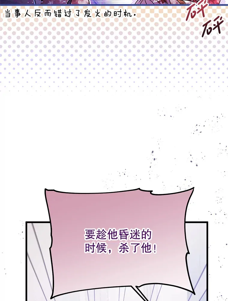 24.人类的底线 第5页