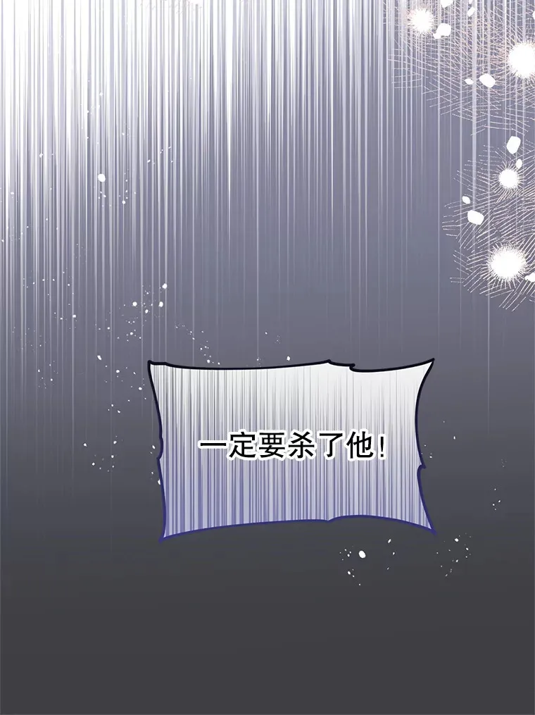 24.人类的底线 第11页