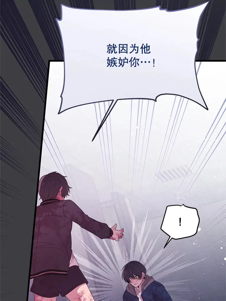 24.人类的底线 第14页