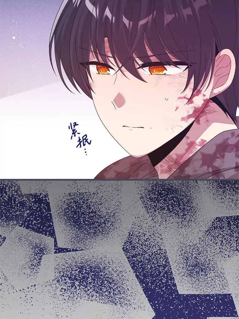 24.人类的底线 第16页