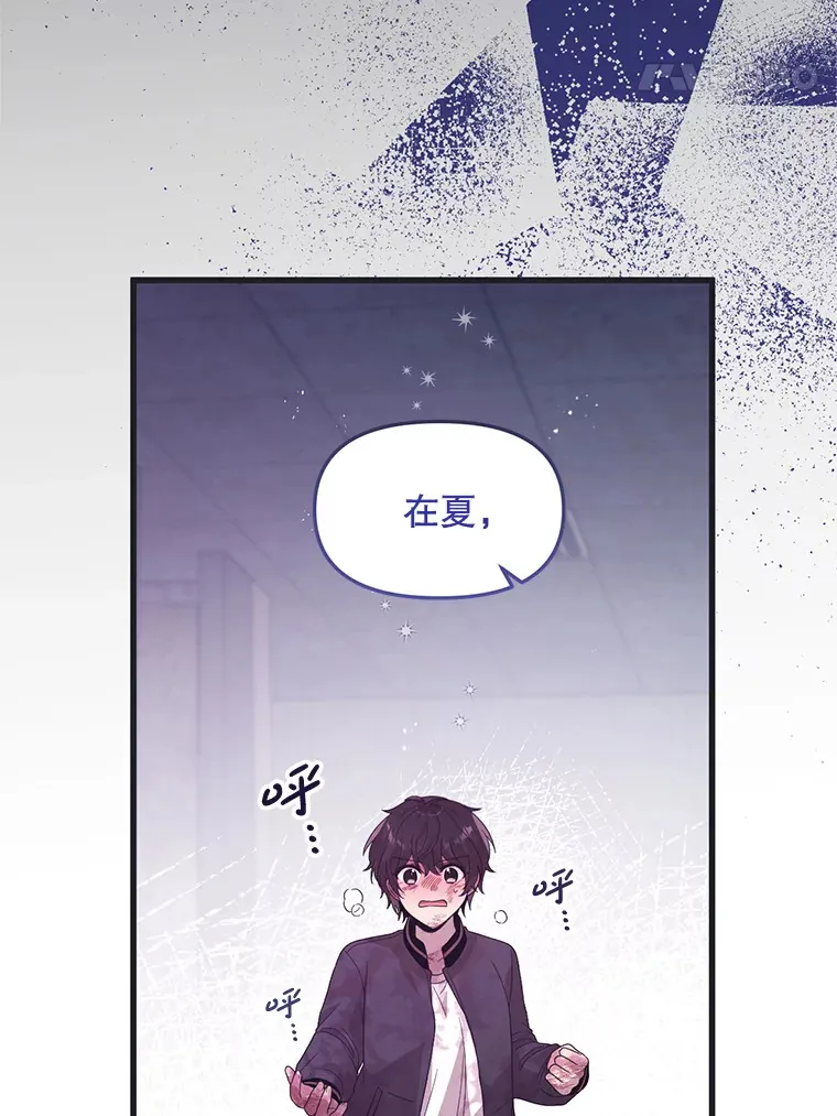 24.人类的底线 第17页