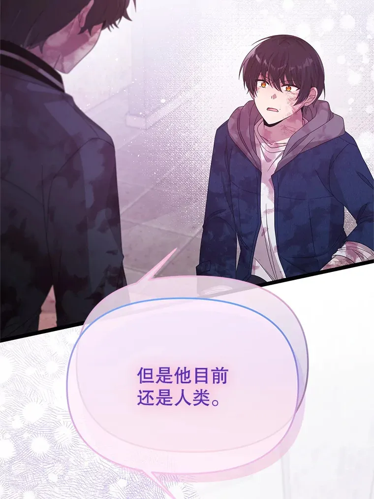 24.人类的底线 第19页