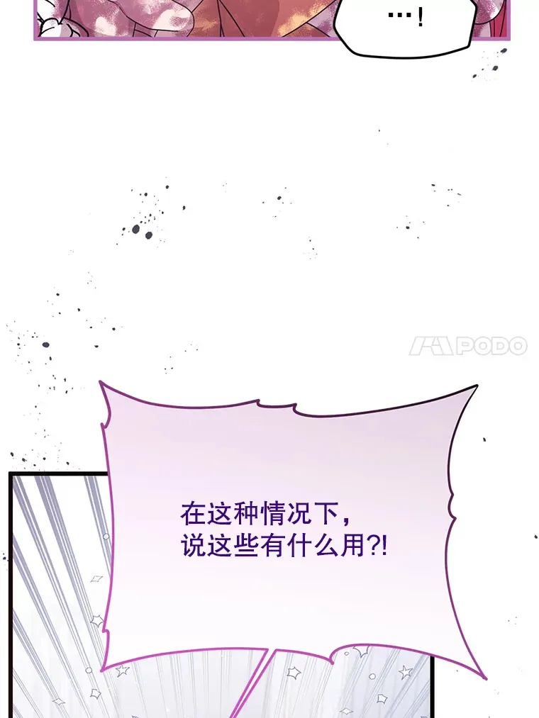 24.人类的底线 第23页