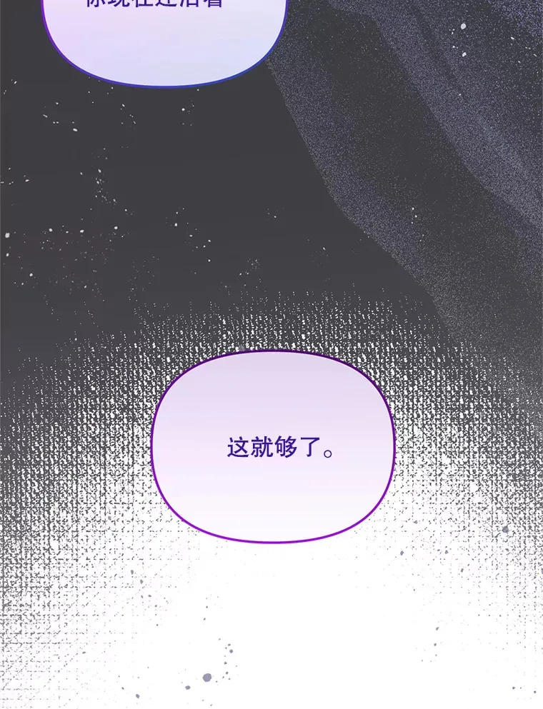 24.人类的底线 第32页