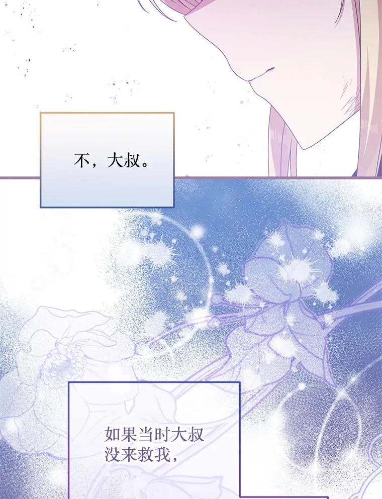 24.人类的底线 第34页