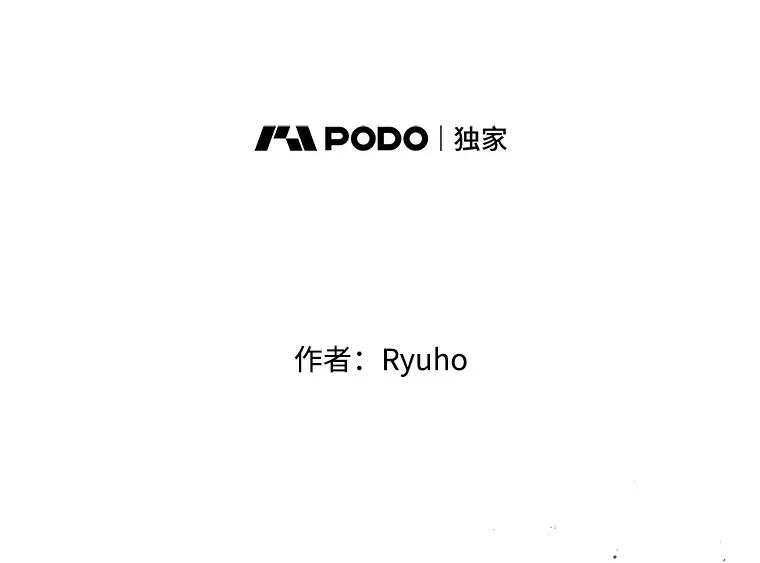 24.人类的底线 第41页