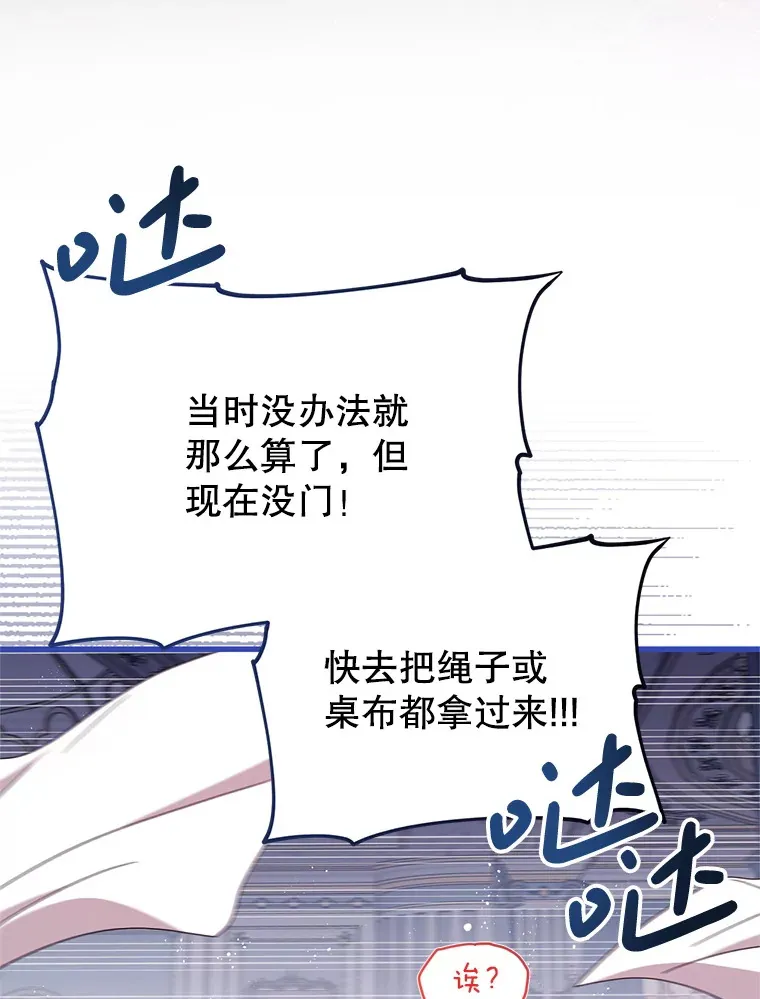 24.人类的底线 第45页
