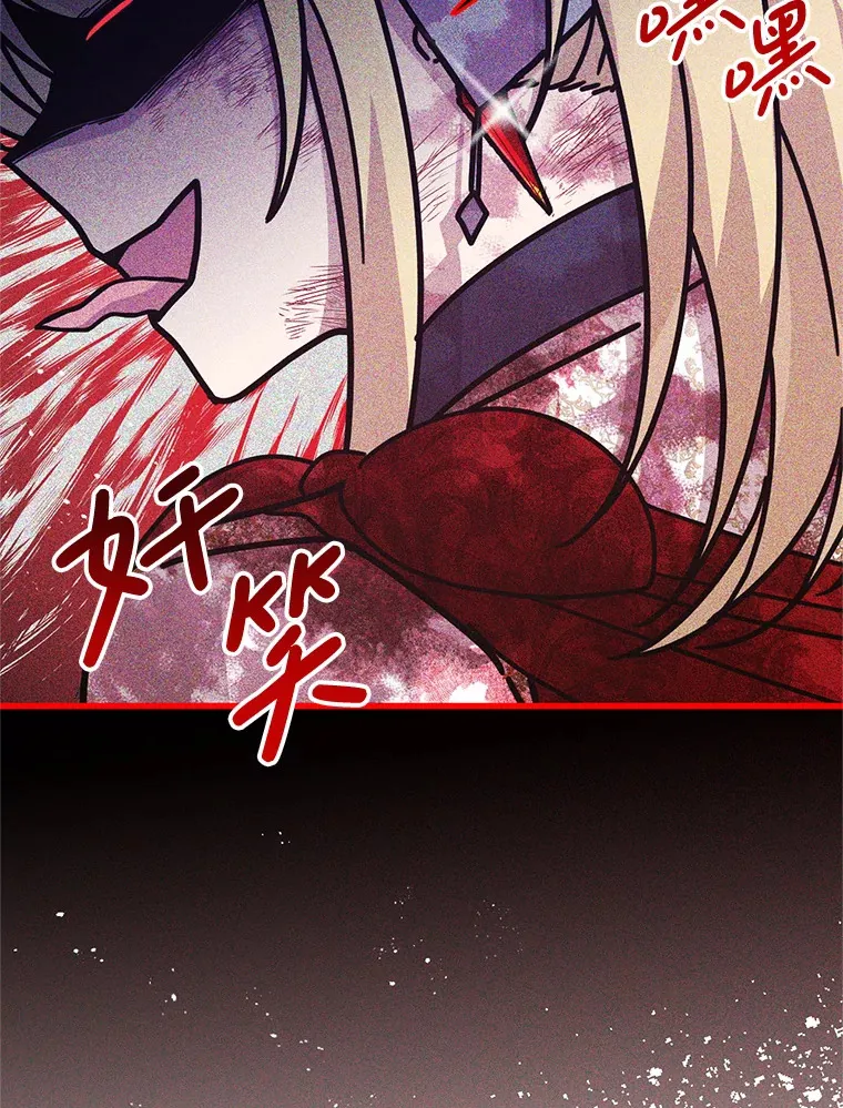 24.人类的底线 第51页