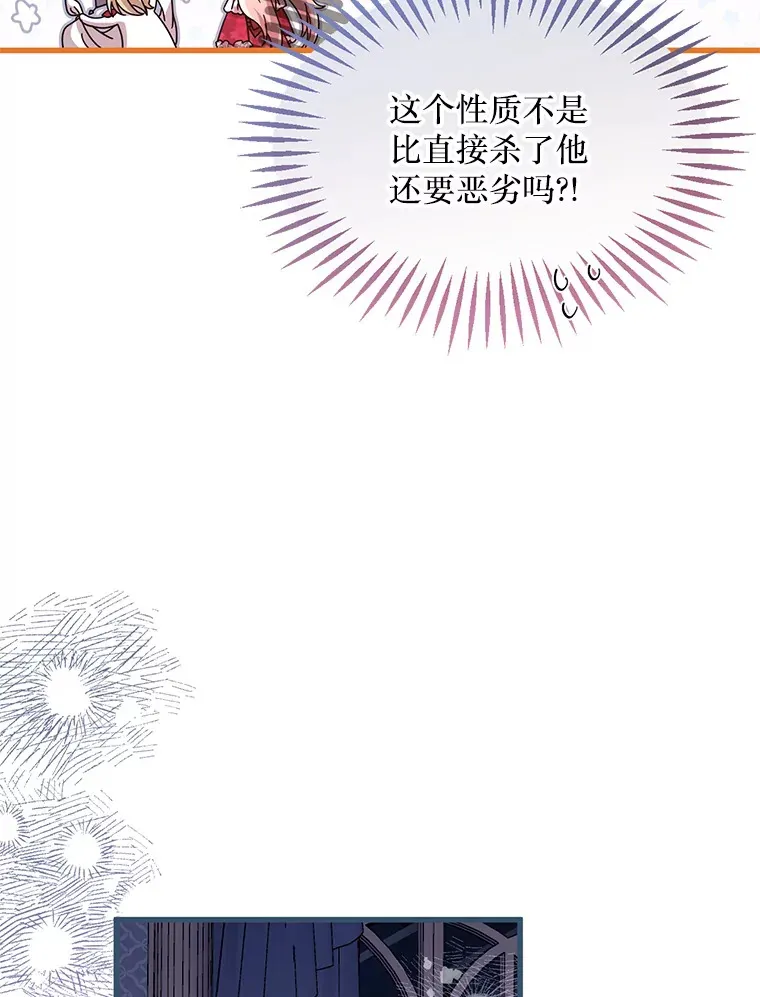 24.人类的底线 第55页
