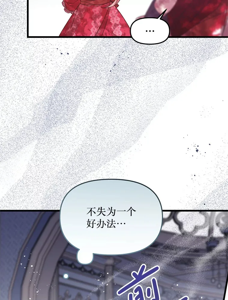24.人类的底线 第62页