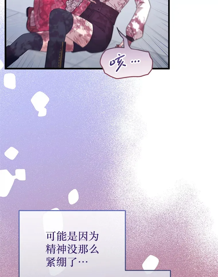 24.人类的底线 第68页