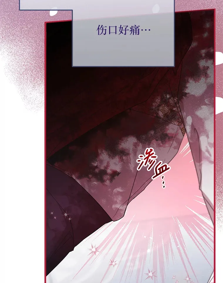 24.人类的底线 第69页