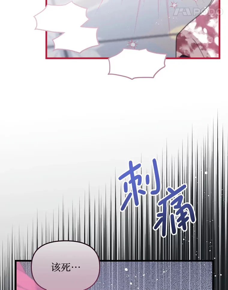 24.人类的底线 第70页
