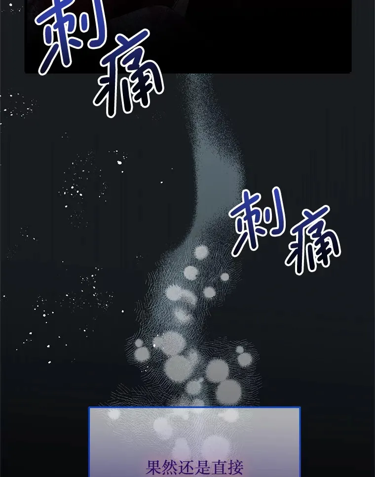 24.人类的底线 第72页