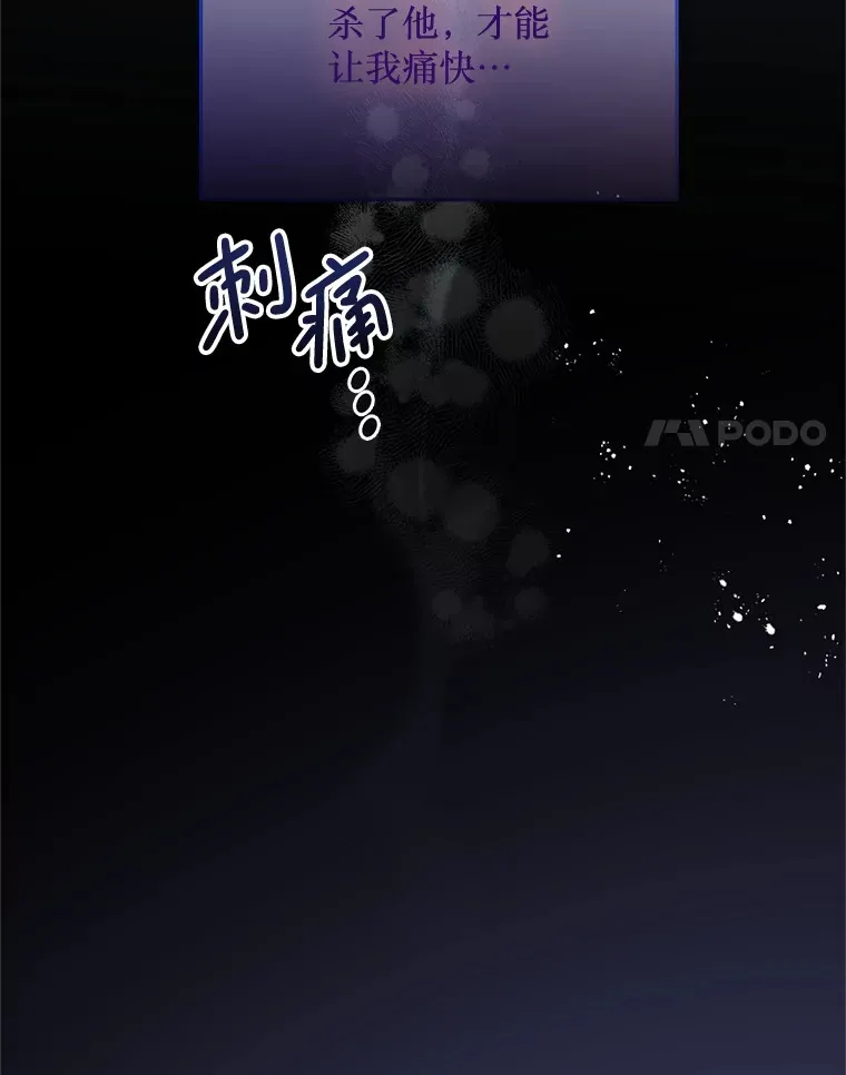 24.人类的底线 第73页
