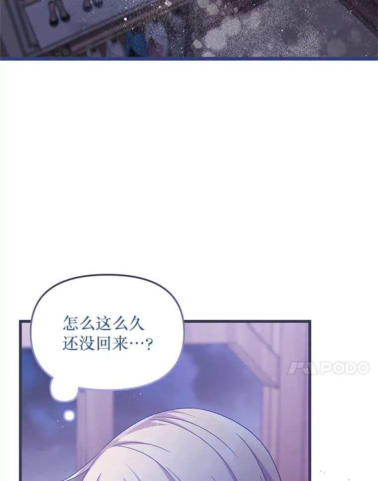 24.人类的底线 第76页