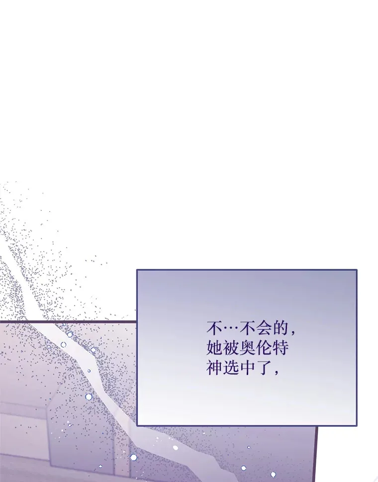 24.人类的底线 第85页