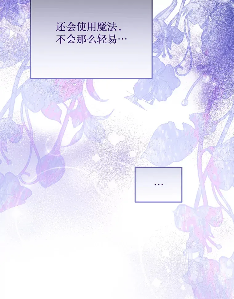 24.人类的底线 第87页