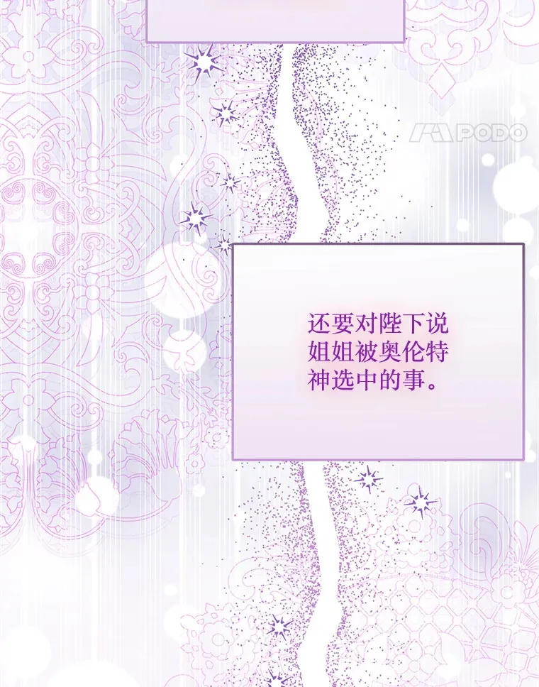 24.人类的底线 第90页
