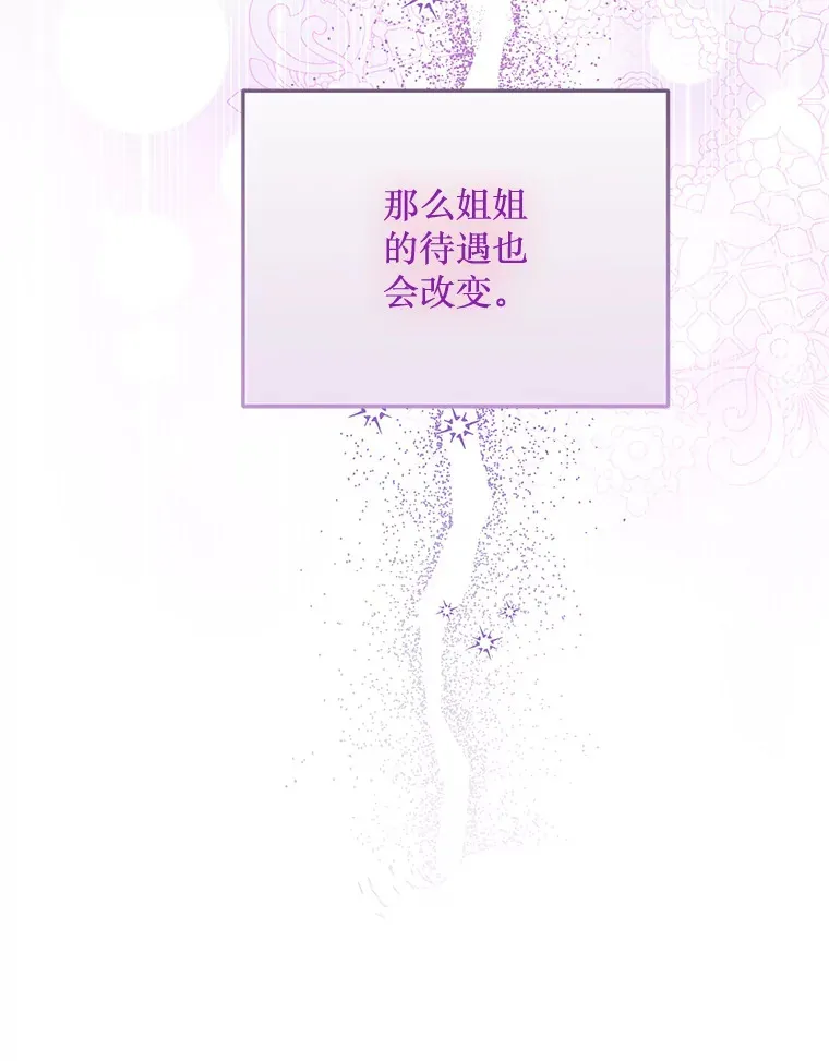 24.人类的底线 第91页