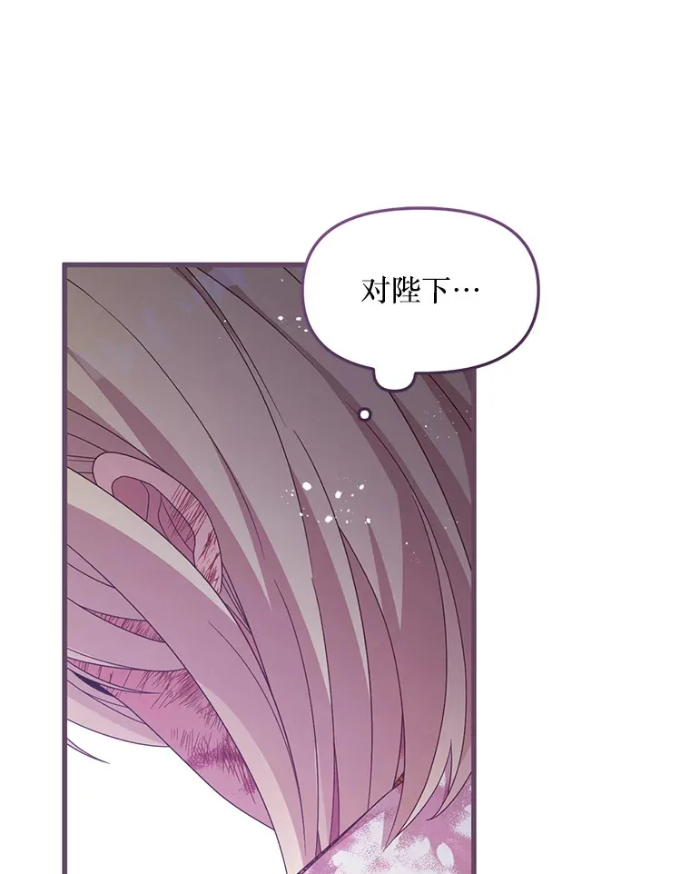 24.人类的底线 第92页